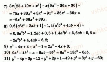 7-algebra-ag-merzlyak-vb-polonskij-yum-rabinovich-ms-yakir-2007-zbirnik-zadach-i-zavdan-dlya-tematichnogo-otsinyuvannya--variant-2-138-rnd6048.jpg