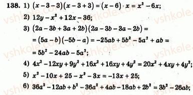 7-algebra-ag-merzlyak-vb-polonskij-yum-rabinovich-ms-yakir-2007-zbirnik-zadach-i-zavdan-dlya-tematichnogo-otsinyuvannya--variant-2-138.jpg