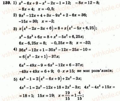 7-algebra-ag-merzlyak-vb-polonskij-yum-rabinovich-ms-yakir-2007-zbirnik-zadach-i-zavdan-dlya-tematichnogo-otsinyuvannya--variant-2-139.jpg