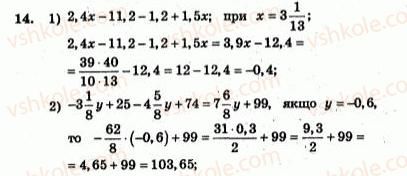 7-algebra-ag-merzlyak-vb-polonskij-yum-rabinovich-ms-yakir-2007-zbirnik-zadach-i-zavdan-dlya-tematichnogo-otsinyuvannya--variant-2-14.jpg