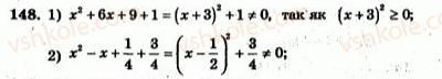 7-algebra-ag-merzlyak-vb-polonskij-yum-rabinovich-ms-yakir-2007-zbirnik-zadach-i-zavdan-dlya-tematichnogo-otsinyuvannya--variant-2-148.jpg