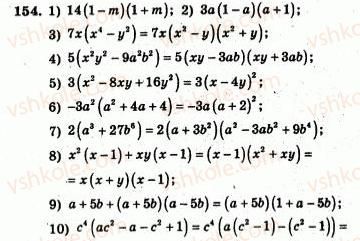 7-algebra-ag-merzlyak-vb-polonskij-yum-rabinovich-ms-yakir-2007-zbirnik-zadach-i-zavdan-dlya-tematichnogo-otsinyuvannya--variant-2-154.jpg
