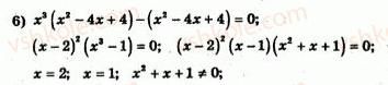 7-algebra-ag-merzlyak-vb-polonskij-yum-rabinovich-ms-yakir-2007-zbirnik-zadach-i-zavdan-dlya-tematichnogo-otsinyuvannya--variant-2-156-rnd7626.jpg