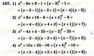 7-algebra-ag-merzlyak-vb-polonskij-yum-rabinovich-ms-yakir-2007-zbirnik-zadach-i-zavdan-dlya-tematichnogo-otsinyuvannya--variant-2-157.jpg