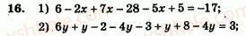 7-algebra-ag-merzlyak-vb-polonskij-yum-rabinovich-ms-yakir-2007-zbirnik-zadach-i-zavdan-dlya-tematichnogo-otsinyuvannya--variant-2-16.jpg