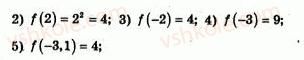 7-algebra-ag-merzlyak-vb-polonskij-yum-rabinovich-ms-yakir-2007-zbirnik-zadach-i-zavdan-dlya-tematichnogo-otsinyuvannya--variant-2-162-rnd8900.jpg