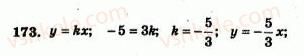 7-algebra-ag-merzlyak-vb-polonskij-yum-rabinovich-ms-yakir-2007-zbirnik-zadach-i-zavdan-dlya-tematichnogo-otsinyuvannya--variant-2-173.jpg