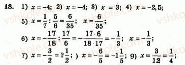 7-algebra-ag-merzlyak-vb-polonskij-yum-rabinovich-ms-yakir-2007-zbirnik-zadach-i-zavdan-dlya-tematichnogo-otsinyuvannya--variant-2-18.jpg