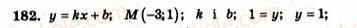 7-algebra-ag-merzlyak-vb-polonskij-yum-rabinovich-ms-yakir-2007-zbirnik-zadach-i-zavdan-dlya-tematichnogo-otsinyuvannya--variant-2-182.jpg