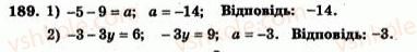 7-algebra-ag-merzlyak-vb-polonskij-yum-rabinovich-ms-yakir-2007-zbirnik-zadach-i-zavdan-dlya-tematichnogo-otsinyuvannya--variant-2-189.jpg