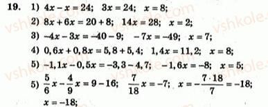 7-algebra-ag-merzlyak-vb-polonskij-yum-rabinovich-ms-yakir-2007-zbirnik-zadach-i-zavdan-dlya-tematichnogo-otsinyuvannya--variant-2-19.jpg