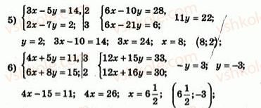 7-algebra-ag-merzlyak-vb-polonskij-yum-rabinovich-ms-yakir-2007-zbirnik-zadach-i-zavdan-dlya-tematichnogo-otsinyuvannya--variant-2-199-rnd8305.jpg