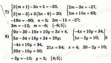 7-algebra-ag-merzlyak-vb-polonskij-yum-rabinovich-ms-yakir-2007-zbirnik-zadach-i-zavdan-dlya-tematichnogo-otsinyuvannya--variant-2-200-rnd6738.jpg