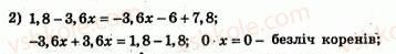 7-algebra-ag-merzlyak-vb-polonskij-yum-rabinovich-ms-yakir-2007-zbirnik-zadach-i-zavdan-dlya-tematichnogo-otsinyuvannya--variant-2-21-rnd6985.jpg