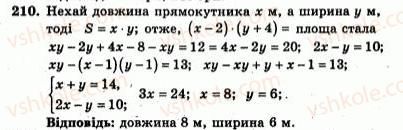 7-algebra-ag-merzlyak-vb-polonskij-yum-rabinovich-ms-yakir-2007-zbirnik-zadach-i-zavdan-dlya-tematichnogo-otsinyuvannya--variant-2-210.jpg