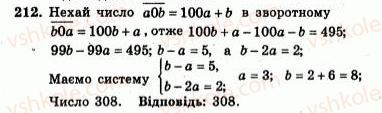 7-algebra-ag-merzlyak-vb-polonskij-yum-rabinovich-ms-yakir-2007-zbirnik-zadach-i-zavdan-dlya-tematichnogo-otsinyuvannya--variant-2-212.jpg