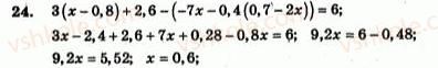 7-algebra-ag-merzlyak-vb-polonskij-yum-rabinovich-ms-yakir-2007-zbirnik-zadach-i-zavdan-dlya-tematichnogo-otsinyuvannya--variant-2-24.jpg