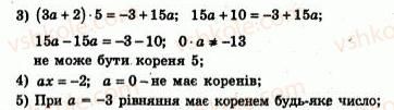 7-algebra-ag-merzlyak-vb-polonskij-yum-rabinovich-ms-yakir-2007-zbirnik-zadach-i-zavdan-dlya-tematichnogo-otsinyuvannya--variant-2-27-rnd7223.jpg