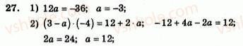 7-algebra-ag-merzlyak-vb-polonskij-yum-rabinovich-ms-yakir-2007-zbirnik-zadach-i-zavdan-dlya-tematichnogo-otsinyuvannya--variant-2-27.jpg