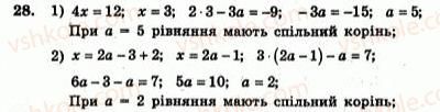 7-algebra-ag-merzlyak-vb-polonskij-yum-rabinovich-ms-yakir-2007-zbirnik-zadach-i-zavdan-dlya-tematichnogo-otsinyuvannya--variant-2-28.jpg