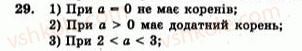 7-algebra-ag-merzlyak-vb-polonskij-yum-rabinovich-ms-yakir-2007-zbirnik-zadach-i-zavdan-dlya-tematichnogo-otsinyuvannya--variant-2-29.jpg