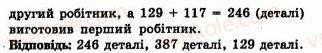 7-algebra-ag-merzlyak-vb-polonskij-yum-rabinovich-ms-yakir-2007-zbirnik-zadach-i-zavdan-dlya-tematichnogo-otsinyuvannya--variant-2-34-rnd3912.jpg
