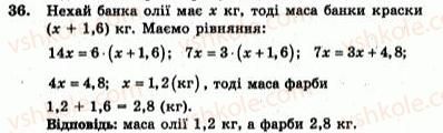 7-algebra-ag-merzlyak-vb-polonskij-yum-rabinovich-ms-yakir-2007-zbirnik-zadach-i-zavdan-dlya-tematichnogo-otsinyuvannya--variant-2-36.jpg