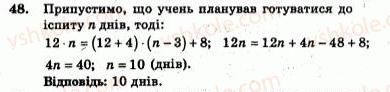 7-algebra-ag-merzlyak-vb-polonskij-yum-rabinovich-ms-yakir-2007-zbirnik-zadach-i-zavdan-dlya-tematichnogo-otsinyuvannya--variant-2-48.jpg