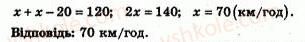 7-algebra-ag-merzlyak-vb-polonskij-yum-rabinovich-ms-yakir-2007-zbirnik-zadach-i-zavdan-dlya-tematichnogo-otsinyuvannya--variant-2-50-rnd2289.jpg