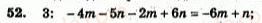 7-algebra-ag-merzlyak-vb-polonskij-yum-rabinovich-ms-yakir-2007-zbirnik-zadach-i-zavdan-dlya-tematichnogo-otsinyuvannya--variant-2-52.jpg