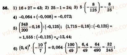 7-algebra-ag-merzlyak-vb-polonskij-yum-rabinovich-ms-yakir-2007-zbirnik-zadach-i-zavdan-dlya-tematichnogo-otsinyuvannya--variant-2-56.jpg