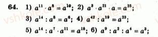 7-algebra-ag-merzlyak-vb-polonskij-yum-rabinovich-ms-yakir-2007-zbirnik-zadach-i-zavdan-dlya-tematichnogo-otsinyuvannya--variant-2-64.jpg