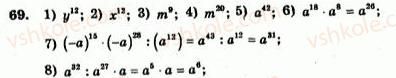 7-algebra-ag-merzlyak-vb-polonskij-yum-rabinovich-ms-yakir-2007-zbirnik-zadach-i-zavdan-dlya-tematichnogo-otsinyuvannya--variant-2-69.jpg