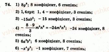 7-algebra-ag-merzlyak-vb-polonskij-yum-rabinovich-ms-yakir-2007-zbirnik-zadach-i-zavdan-dlya-tematichnogo-otsinyuvannya--variant-2-74.jpg