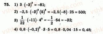 7-algebra-ag-merzlyak-vb-polonskij-yum-rabinovich-ms-yakir-2007-zbirnik-zadach-i-zavdan-dlya-tematichnogo-otsinyuvannya--variant-2-75.jpg