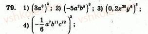 7-algebra-ag-merzlyak-vb-polonskij-yum-rabinovich-ms-yakir-2007-zbirnik-zadach-i-zavdan-dlya-tematichnogo-otsinyuvannya--variant-2-79.jpg