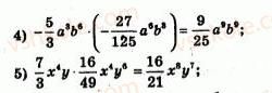 7-algebra-ag-merzlyak-vb-polonskij-yum-rabinovich-ms-yakir-2007-zbirnik-zadach-i-zavdan-dlya-tematichnogo-otsinyuvannya--variant-2-80-rnd2836.jpg