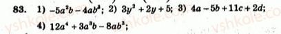 7-algebra-ag-merzlyak-vb-polonskij-yum-rabinovich-ms-yakir-2007-zbirnik-zadach-i-zavdan-dlya-tematichnogo-otsinyuvannya--variant-2-83.jpg