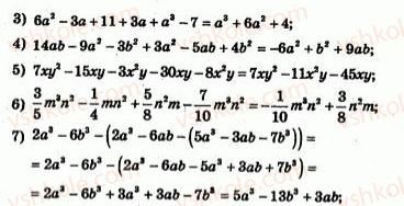 7-algebra-ag-merzlyak-vb-polonskij-yum-rabinovich-ms-yakir-2007-zbirnik-zadach-i-zavdan-dlya-tematichnogo-otsinyuvannya--variant-2-85-rnd746.jpg