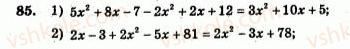 7-algebra-ag-merzlyak-vb-polonskij-yum-rabinovich-ms-yakir-2007-zbirnik-zadach-i-zavdan-dlya-tematichnogo-otsinyuvannya--variant-2-85.jpg