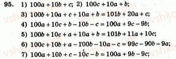 7-algebra-ag-merzlyak-vb-polonskij-yum-rabinovich-ms-yakir-2007-zbirnik-zadach-i-zavdan-dlya-tematichnogo-otsinyuvannya--variant-2-95.jpg