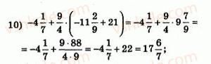 7-algebra-ag-merzlyak-vb-polonskij-yum-rabinovich-ms-yakir-2007-zbirnik-zadach-i-zavdan-dlya-tematichnogo-otsinyuvannya--variant-3-1-rnd946.jpg