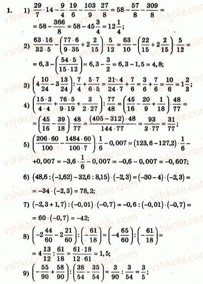 7-algebra-ag-merzlyak-vb-polonskij-yum-rabinovich-ms-yakir-2007-zbirnik-zadach-i-zavdan-dlya-tematichnogo-otsinyuvannya--variant-3-1.jpg