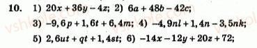 7-algebra-ag-merzlyak-vb-polonskij-yum-rabinovich-ms-yakir-2007-zbirnik-zadach-i-zavdan-dlya-tematichnogo-otsinyuvannya--variant-3-10.jpg