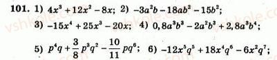 7-algebra-ag-merzlyak-vb-polonskij-yum-rabinovich-ms-yakir-2007-zbirnik-zadach-i-zavdan-dlya-tematichnogo-otsinyuvannya--variant-3-101.jpg