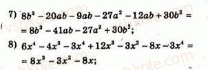 7-algebra-ag-merzlyak-vb-polonskij-yum-rabinovich-ms-yakir-2007-zbirnik-zadach-i-zavdan-dlya-tematichnogo-otsinyuvannya--variant-3-102-rnd4277.jpg