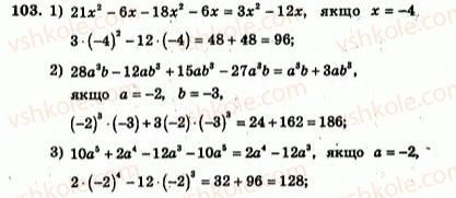 7-algebra-ag-merzlyak-vb-polonskij-yum-rabinovich-ms-yakir-2007-zbirnik-zadach-i-zavdan-dlya-tematichnogo-otsinyuvannya--variant-3-103.jpg