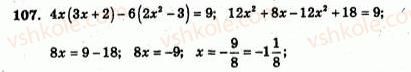 7-algebra-ag-merzlyak-vb-polonskij-yum-rabinovich-ms-yakir-2007-zbirnik-zadach-i-zavdan-dlya-tematichnogo-otsinyuvannya--variant-3-107.jpg