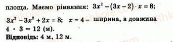 7-algebra-ag-merzlyak-vb-polonskij-yum-rabinovich-ms-yakir-2007-zbirnik-zadach-i-zavdan-dlya-tematichnogo-otsinyuvannya--variant-3-110-rnd4808.jpg