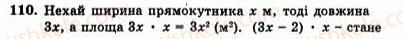 7-algebra-ag-merzlyak-vb-polonskij-yum-rabinovich-ms-yakir-2007-zbirnik-zadach-i-zavdan-dlya-tematichnogo-otsinyuvannya--variant-3-110.jpg